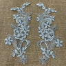 Beaded Corded Floral Lace Applique Pair
