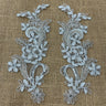 Beaded Corded Floral Lace Applique