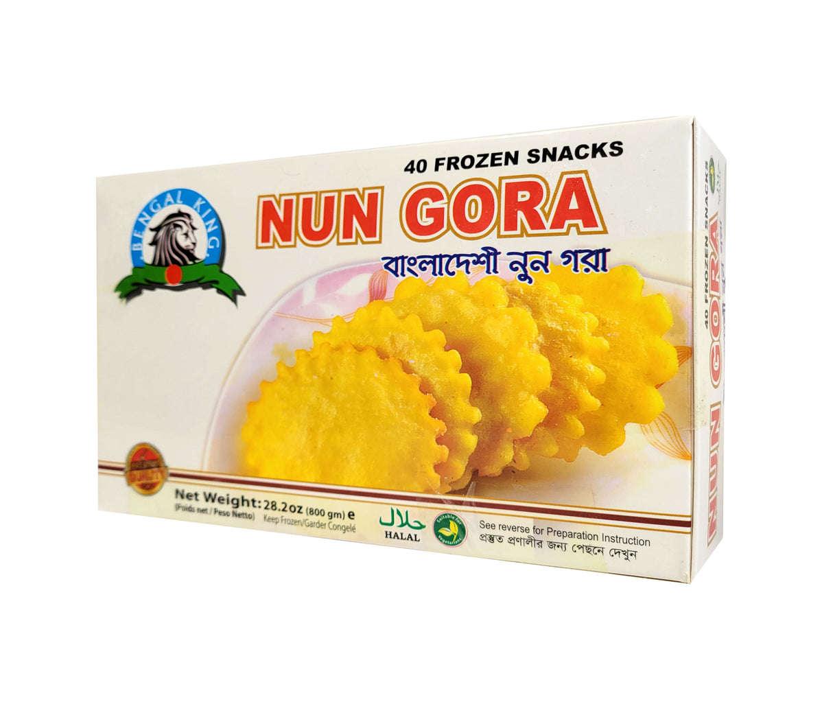 Nun Gora