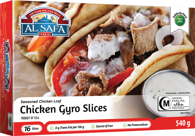 Al Safa Chicken Gyro Slices (16 Pcs)