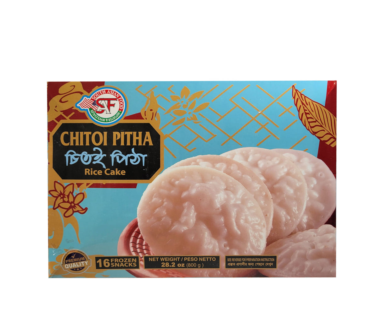 Chitoi Pitha