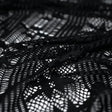 Cindy Knitted Stretch Lace Polyester Fabric - Black, White, Royal, Lime, Coral, 58" Width (1 Yard)