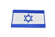 Embroidered Israel Flag Iron-On Patch 5x3