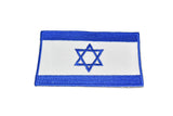 Embroidered Israel Flag Iron-On Patch 5x3