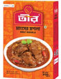 Teer Meat Masala
