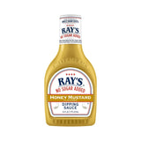 Honey Mustard Flavored Dipping Sauce - 16 FL OZ