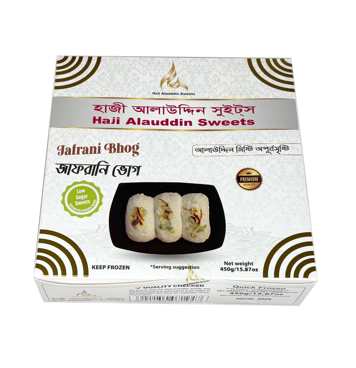 Haji Alauddin – Jafrani Bhog