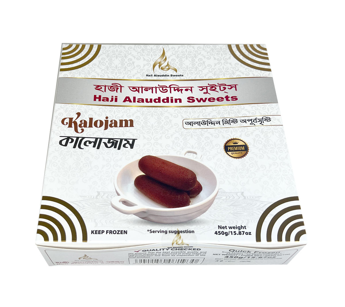 Haji Alauddin – Kalojam