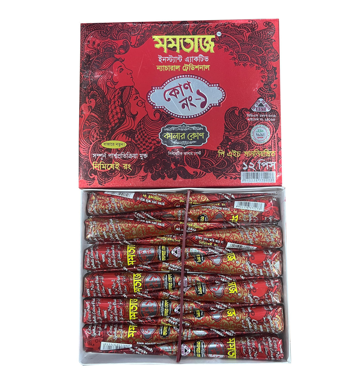 Mehedi - Momtaz - Cone