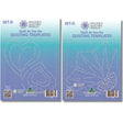 Quilting Templates Set D