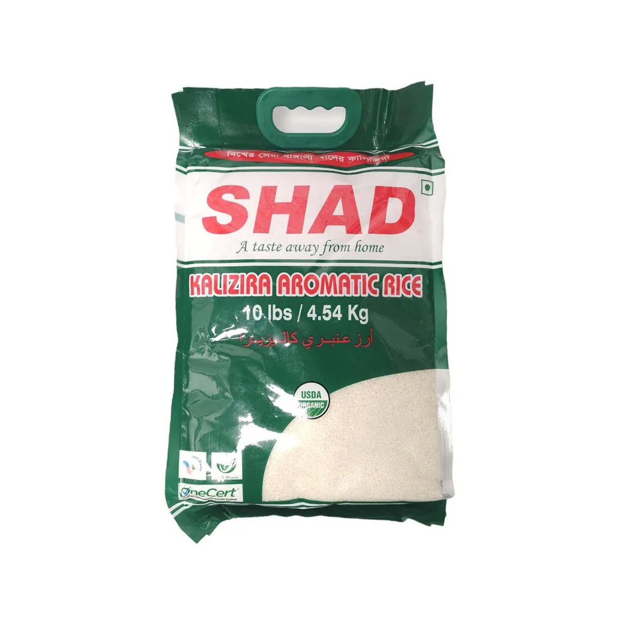 Shad Kalizira Premium Aromatic Basmati Rice