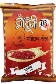 Radhuni Chili Powder