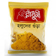 Radhuni Turmeric 200g
