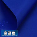 Thickened Waterproof Oxford Cloth – Outdoor Fabric