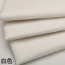 Thickening Solid Color Polyester Linen Fabric Dust-proof Coarse Fabric Canvas Sofa DIY Curtains Tablecloths Seat Cushions Fabric