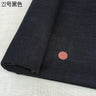100cm*148cm Solid Color Thick Coarse Linen Sofa Fabric Cotton and Linen Curtain Tablecloth DIY Polyester Linen Fabric 400-500g/m