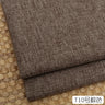 100cm*148cm Solid Color Thick Coarse Linen Sofa Fabric Cotton and Linen Curtain Tablecloth DIY Polyester Linen Fabric 400-500g/m