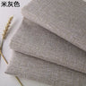 Cotton and Linen Sofa Fabric Solid Color Thickened Coating Dustproof Coarse Cloth Burlap Canvas Pillow Curtain DIY sewing Fabric