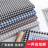 146cm Width High-grade Houndstooth Fabrics Cotton and Linen Plaid Fabrics Thickening Sofa Pillow Tablecloth DIY Sewing Fabrics
