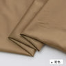 High Density Soft Breathable Lining Fabric For Dress Lining Coat And Suit Lining, Handmade DIY Clothing Fabric 0.5m/1m/2m TJ0058