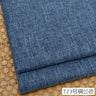 100cm*148cm Solid Color Thick Coarse Linen Sofa Fabric Cotton and Linen Curtain Tablecloth DIY Polyester Linen Fabric 400-500g/m