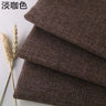 Thickening Solid Color Polyester Linen Fabric Dust-proof Coarse Fabric Canvas Sofa DIY Curtains Tablecloths Seat Cushions Fabric