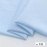 High Density Soft Breathable Lining Fabric For Dress Lining Coat And Suit Lining, Handmade DIY Clothing Fabric 0.5m/1m/2m TJ0058