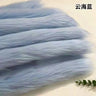 Purple Blue Colour Imitation Fox Fur Fabric 50*50CM For DIY Sewing Coat Homedecor Pillow Faux Fur Fabric