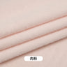 50x50cm 5mm Soft Breathable Elastic Faux Fur Fabric for Sewing Plush Toy Doll Scarf Hat Decorative Cloth Handmade DIY Fabrics