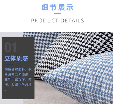 146cm Width High-grade Houndstooth Fabrics Cotton and Linen Plaid Fabrics Thickening Sofa Pillow Tablecloth DIY Sewing Fabrics