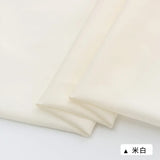 High Density Soft Breathable Lining Fabric For Dress Lining Coat And Suit Lining, Handmade DIY Clothing Fabric 0.5m/1m/2m TJ0058
