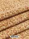 0.5/1/2 Yards Faux Fur Dot Printed Fabric for Plush Toys Cotton Dolls Warm Hats Decorative Cloth Handmade Sewing Fabrics