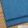 100cm*148cm Solid Color Thick Coarse Linen Sofa Fabric Cotton and Linen Curtain Tablecloth DIY Polyester Linen Fabric 400-500g/m