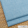 100cm*148cm Solid Color Thick Coarse Linen Sofa Fabric Cotton and Linen Curtain Tablecloth DIY Polyester Linen Fabric 400-500g/m