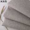 Thickening Solid Color Polyester Linen Fabric Dust-proof Coarse Fabric Canvas Sofa DIY Curtains Tablecloths Seat Cushions Fabric