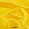 0.5m/1m/2m Satin Fabric Lining Soft and Shiny Silk-Like Material,for Clothing and Lining, Garments, DIY Craft, and Gift Wrapping