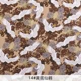 50x145cm Japanese Kimono Bronzed Fabric Sushi Cherry Blossoms Print Cotton Cloth DIY Materials Patchwork Accessories for Sewing