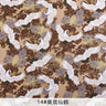 50x145cm Japanese Kimono Bronzed Fabric Sushi Cherry Blossoms Print Cotton Cloth DIY Materials Patchwork Accessories for Sewing
