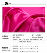 0.5m/1m/2m Satin Fabric Lining Soft and Shiny Silk-Like Material,for Clothing and Lining, Garments, DIY Craft, and Gift Wrapping