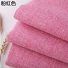 Thickening Solid Color Polyester Linen Fabric Dust-proof Coarse Fabric Canvas Sofa DIY Curtains Tablecloths Seat Cushions Fabric