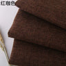 Thickening Solid Color Polyester Linen Fabric Dust-proof Coarse Fabric Canvas Sofa DIY Curtains Tablecloths Seat Cushions Fabric