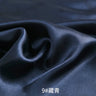 0.5m/1m/2m Satin Fabric Lining Soft and Shiny Silk-Like Material,for Clothing and Lining, Garments, DIY Craft, and Gift Wrapping