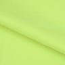 Scrunch Textured Recycled Nylon Spandex Fabric - Recycled Nylon Spandex Fabric, Textured, 41" Width (1 Yard)