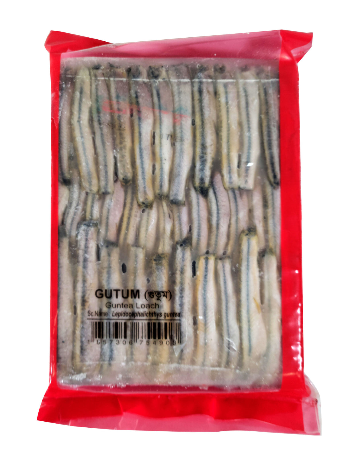 Gutum (Block)