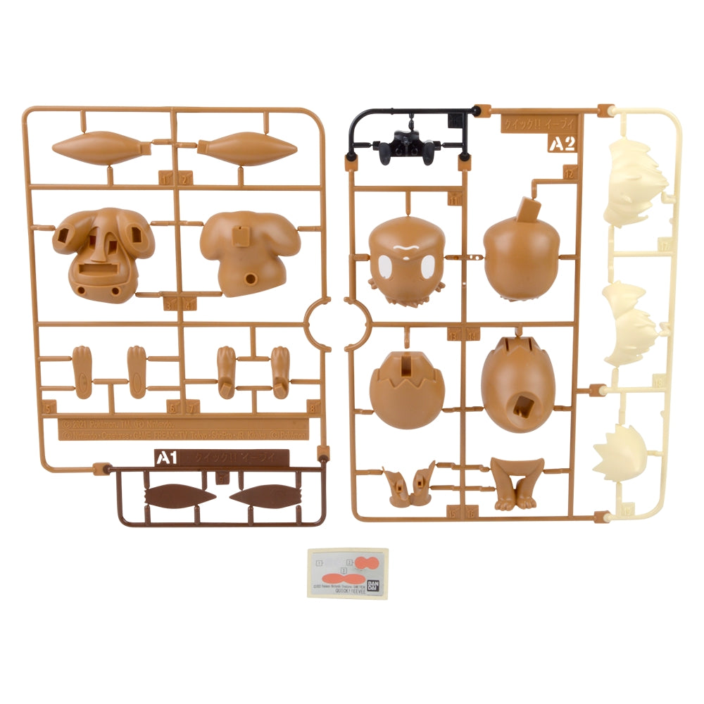 Pokemon Eevee Quick Model Kit (1 PC)