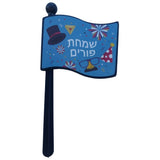 Purim Gragger, Noisemaker - Assorted Colors