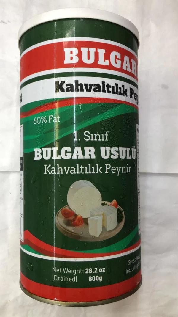 Bulgara White Cheese