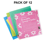 Trader Joe’s Reusable Sponge Cloths | 1 Each