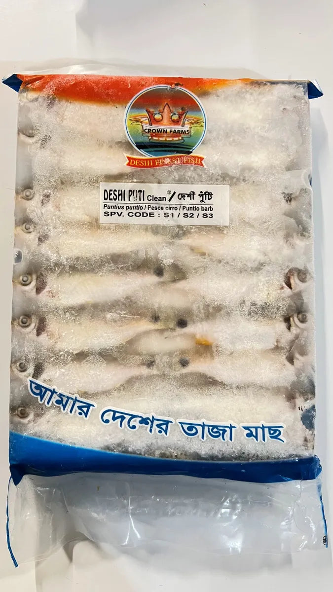 Deshi Koi Block - 500 gm