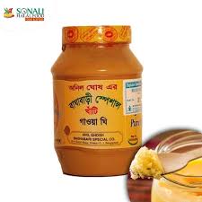 BAGHA BARI GHEE 900gm